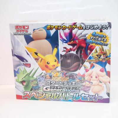 ポケモンカードゲーム スタートデッキ（トレーディングカード