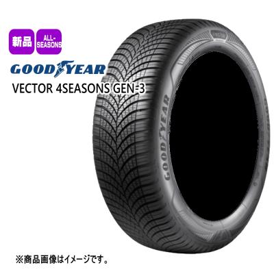 195 65 15 4本セット オールシーズン（グッドイヤー）のおすすめ人気