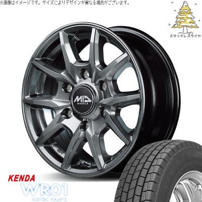 195 80 R15 スタッドレス ハイエース（KENDA）（本数：4本セット）の