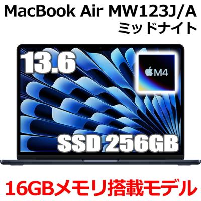 macbook air 16gbのおすすめ人気商品一覧 通販 - Yahoo!ショッピング