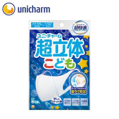 ユニ・チャームダイレクトショップ - 超立体マスク｜Yahoo!ショッピング