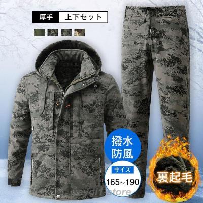 迷彩（スノーボード ウエア）｜スノーボード | スポーツ のおすすめ