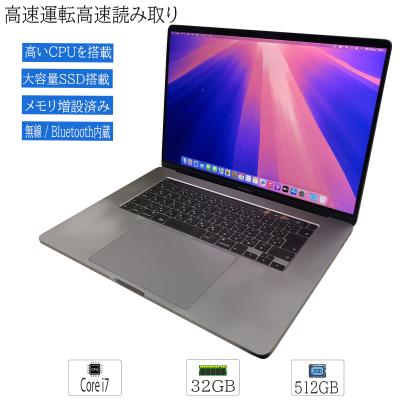 MacBook Pro Core i7 メモリ16gbのおすすめ人気商品一覧 通販 - Yahoo