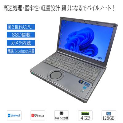 Let's note Windowsノート（OS種類：Windows 7 Professional 32ビット