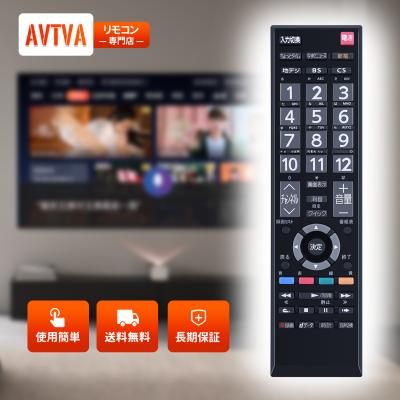 b-casカード（AV周辺機器）｜テレビ、映像機器 | テレビ、オーディオ