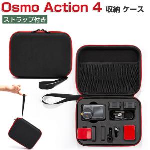 DJI Osmo Mobile SE オスモ モバイル6用 保護ケース ビデオカメラ