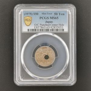 近10）日本 新1円銀貨 明治7年 後期 鑑定済 スラブ入り PCGS AU Detail