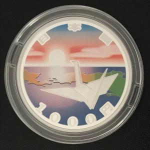 2025年 日本国際博覧会記念千円銀貨幣（第二次発行） 1000円 銀貨 記念