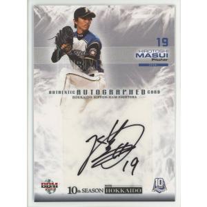 25BBM INFINITY 二階堂瑠美 直筆サインカード 横 65枚限定 : スポーツ