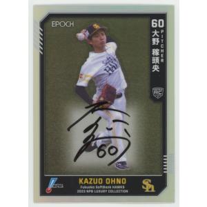 柳田悠岐 2024 BBM 福岡ソフトバンクホークス 直筆サインカード 03/12