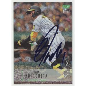 HR-01 【佐藤輝明/阪神タイガース】カルビー 2024 プロ野球チップス第1