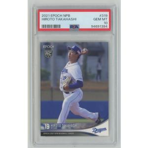 28 【今井達也/埼玉西武ライオンズ】BBM2017 ルーキーエディション