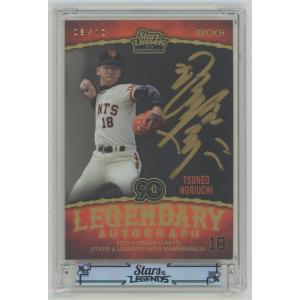 宮本和知 2004 BBM 読売ジャイアンツ 巨人70周年記念カード 直書き