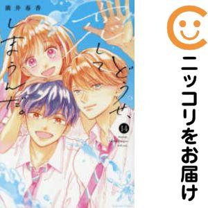 予約商品】ヴィンランド・サガ コミック 全巻セット（全29巻セット