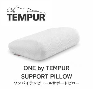 テンピュール（TEMPUR） トラベルピロー 正規品 枕 マクラ 専用ケース