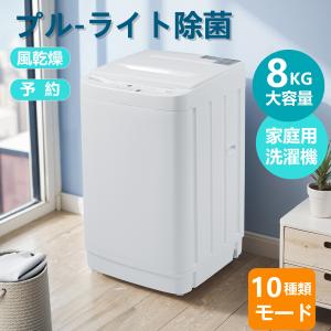 TOSHIBA（東芝） 新生活応援 中古 洗濯機 一人暮らし 4.2kg コンパクト