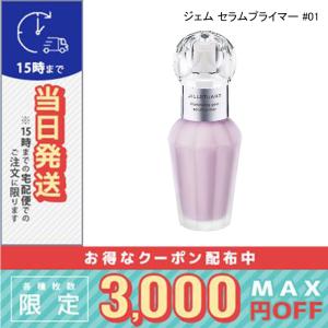SK-II（エスケーツー） 並行輸入品 / SK2 アトモスフィア CCクリーム