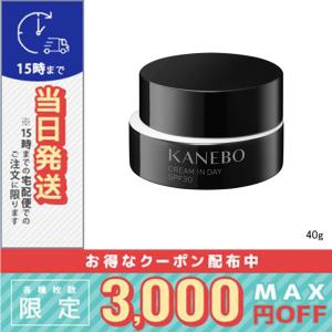 Kanebo（カネボウ） 【2025リニューアル】Kanebo クリーム イン デイ
