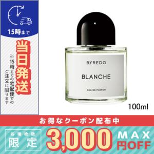 BYREDO（バイレード） 並行輸入品 / バイレード ブランシュ