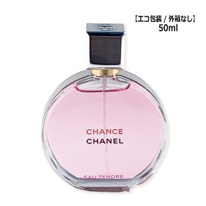 CHANEL（シャネル） エゴイスト オードゥ トワレット 100ml 香水
