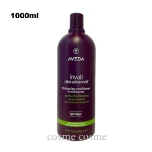 AVEDA（アヴェダ） 【並行輸入品】アヴェダ カラー コントロール