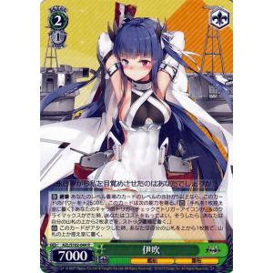 ヴァイスシュヴァルツ アズールレーン ウルリッヒ・フォン・フッテン(R