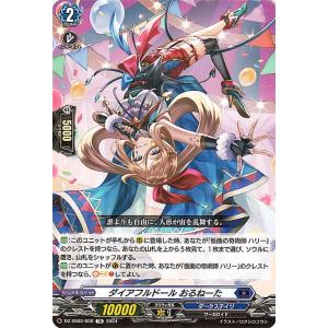 カードファイト!! ヴァンガード ヴァンガード Stride Deckset Harri