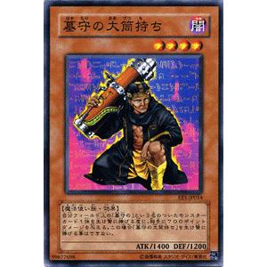 遊戯王オフィシャルカードゲーム デュエルモンスターズ 遊戯王カード