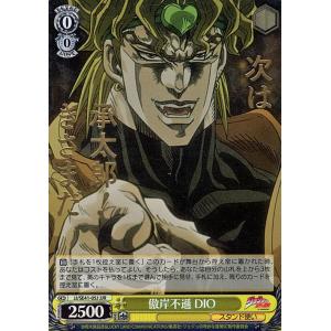 ヴァイスシュヴァルツ ジョジョの奇妙な冒険 自由な生き様 イギー＆ザ