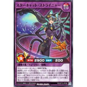 遊戯王オフィシャルカードゲーム デュエルモンスターズ 遊戯王カード