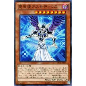 遊戯王 BPRO-JP024 白き竜の落胤 (日本語版 プリズマティック