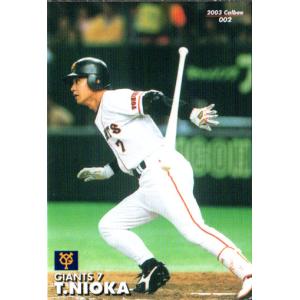 カルビー2007 プロ野球チップス 第二弾 レギュラーカード No.195 高橋