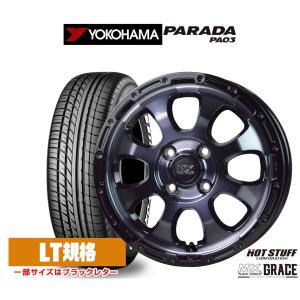 ヨコハマタイヤ（YOKOHAMA TIRE） 165/55R14 C 95/93N LT ヨコハマ