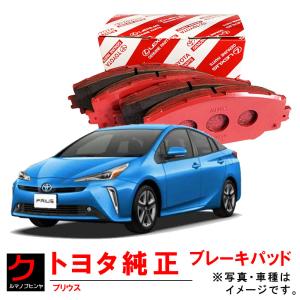 ホンダ（HONDA） ホンダ純正 リア ブレーキパッド シビック タイプR