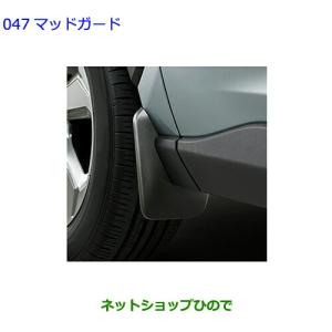トヨタ（TOYOTA） 大型送料加算商品 ○純正部品トヨタ RAV4トノカバー