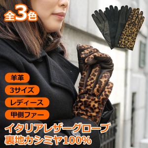 COACH（コーチ） 手袋 グローブ スマートフォン対応 スマホ対応