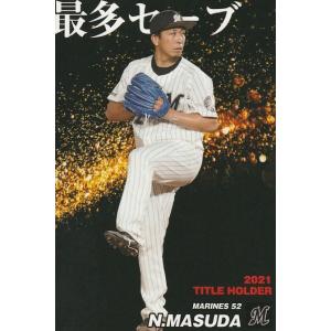 カルビー 2022プロ野球チップス第1弾 T-10 山本由伸(オリックス