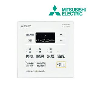 三菱（MITSUBISHI） 《在庫あり》◇15時迄出荷OK！三菱 換気扇【V