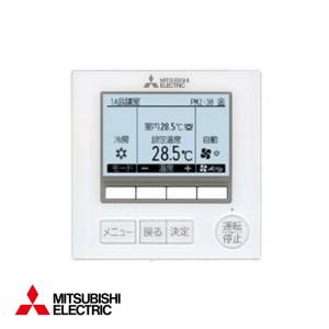 三菱（MITSUBISHI） 業務用エアコン 部材【PAR-F40ME】MEリモコン〔JG