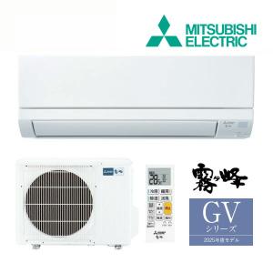 三菱電機（MITSUBISHI ELECTRIC） 【2024-GVシリーズ】 ルームエアコン