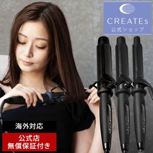 公式 20％OFF 【 KYOGOKU ナノシルクケラチン カールアイロン 】 ヘア