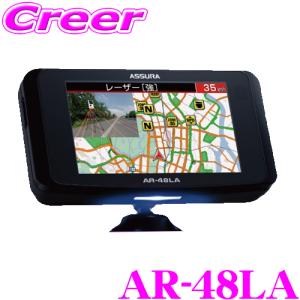 CELLSTAR（セルスター） 【在庫あり】CELLSTAR AR-47LA レーダー探知機