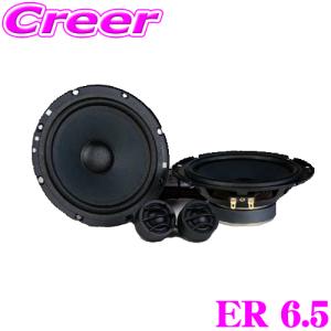 PHASS NP-F 13ex アルニコマグネット 車載用フルレンジスピーカー