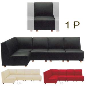 コーナー1点のみ ソファ カラー3色 送料無料 喫茶店 カラオケ店
