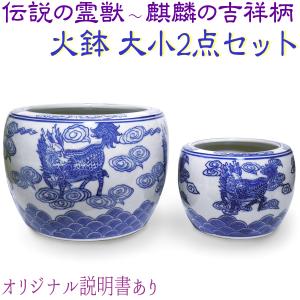 ウッドギャラリー樹 蛸唐草 ミニ火鉢 めだか アンティーク 水鉢 陶器 5