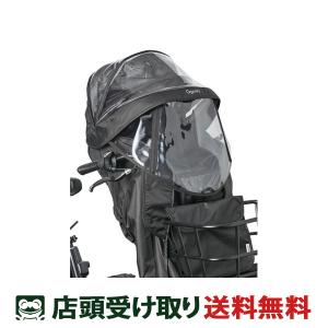 Panasonic（パナソニック） Panasonic 2WAYレインカバー(Combi前用