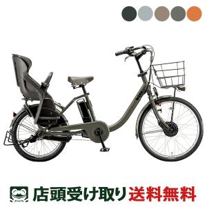 bikke（BRIDGESTONE） ((ポイント5％_2/21-25)) 電動自転車 電動