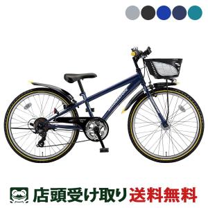 BRIDGESTONE（ブリヂストン） 子供用自転車 クロスファイヤージュニア