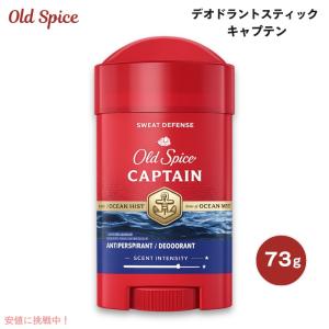 オールドスパイス フレッシャーコレクション デオドラント
