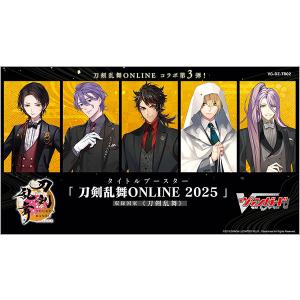 カードファイト!! ヴァンガード カードファイト ヴァンガード タイトル